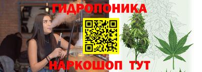 марихуана Балаково