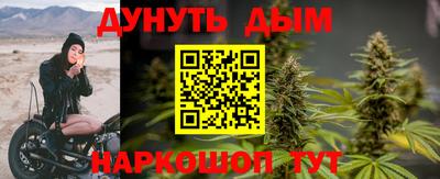 метадон Балахна