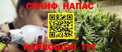 марихуана Балаково