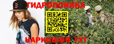 марихуана Балаково