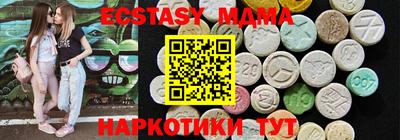 марихуана Балаково