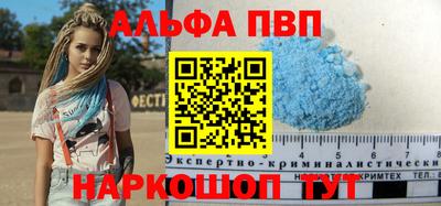 apvp Балашиха