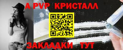 apvp Балашиха