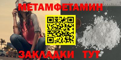 марихуана Балаково