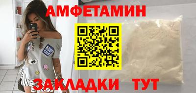 марихуана Балаково
