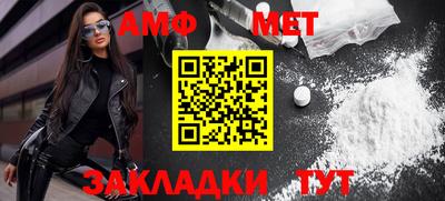 марихуана Балаково