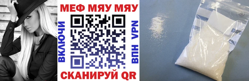 Меф mephedrone продажа наркотиков Бугульма