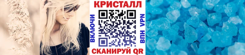 МЕТАМФЕТАМИН витя  OMG tor  Бугульма  хочу наркоту 