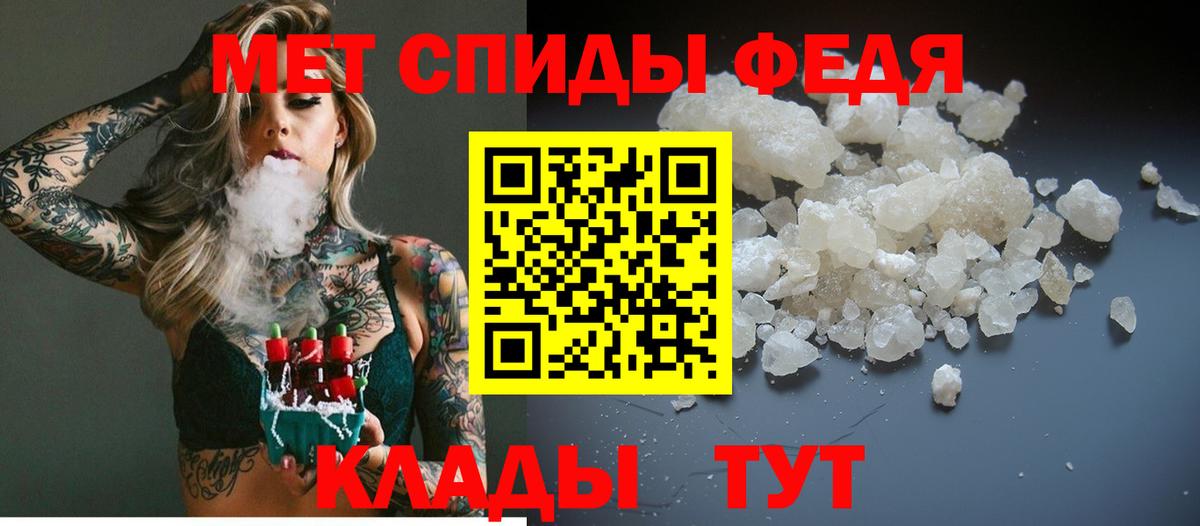 Первитин мет  Вход с VPN  Бугульма 