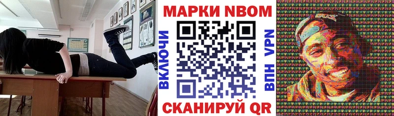 Марки NBOMe 1,5мг где купить наркоту Бугульма