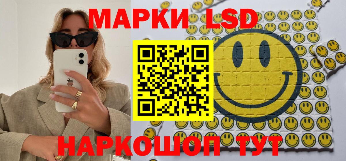 Бугульма  Марки N-bome  Вход с VPN  Марки 25I-NBOMe 1,5мг 