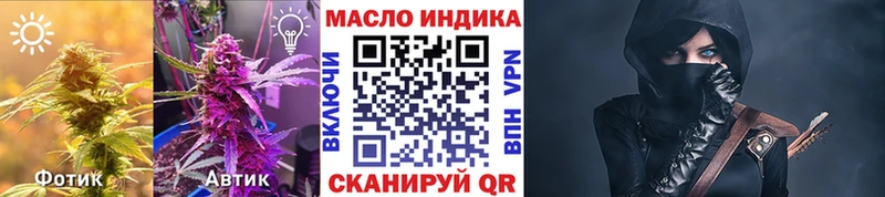 ТГК THC oil  гидра маркетплейс  Бугульма  наркота 