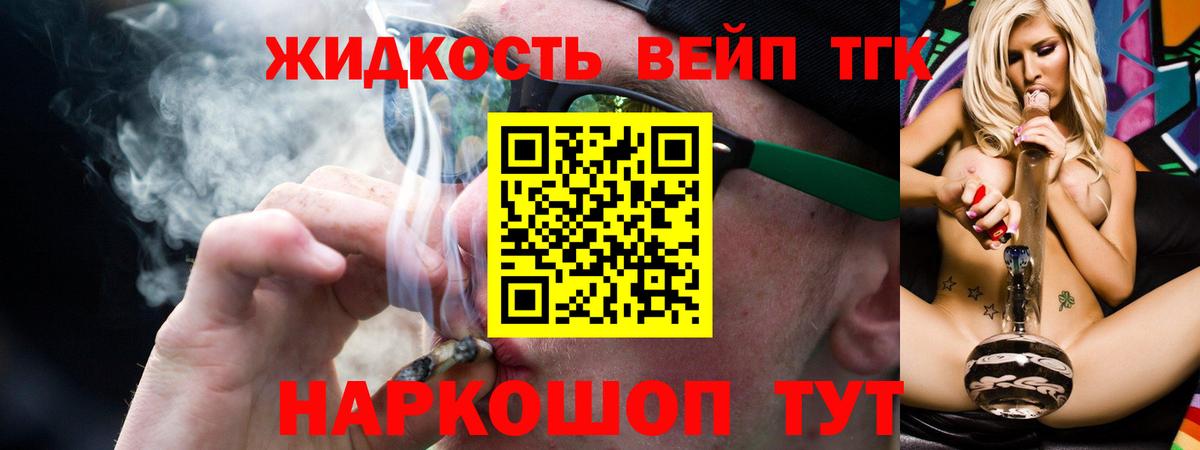 Дистиллят ТГК THC oil  Дистиллят ТГК THC oil  Бугульма  Вход с VPN 