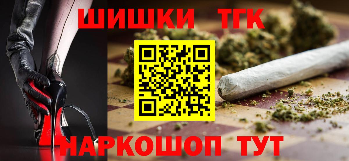 Каннабис Amnesia  Марихуана VHQ  Вход с VPN  Каннабис Ganja  Бугульма  Марихуана LSD WEED 